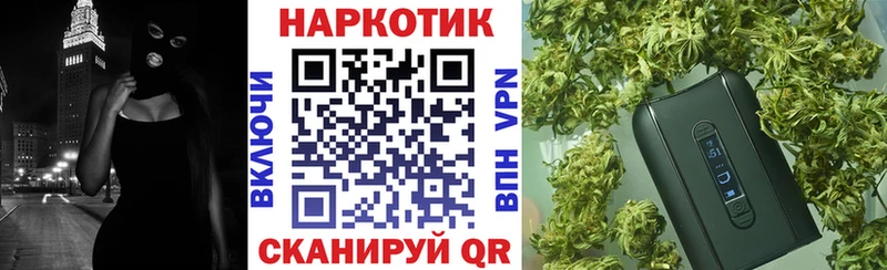 Купить наркотики Магас Каннабис  COCAIN  Мефедрон 