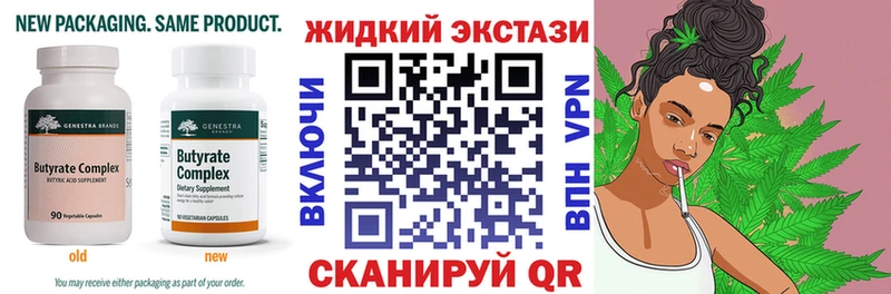 БУТИРАТ оксана  ссылка на мегу как зайти  Магас 