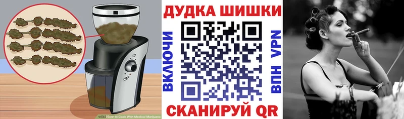 Еда ТГК марихуана  Магас 