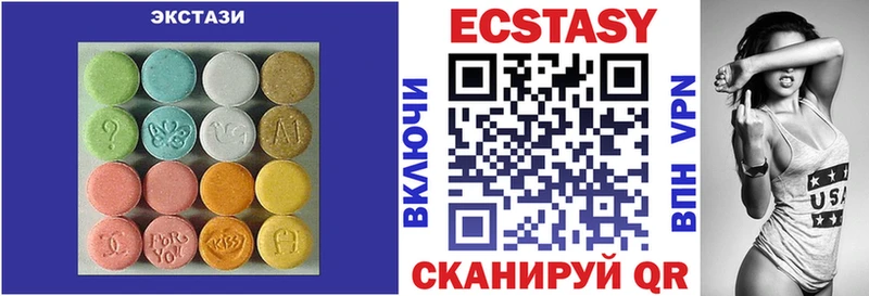 Экстази XTC  купить наркотик  Магас 