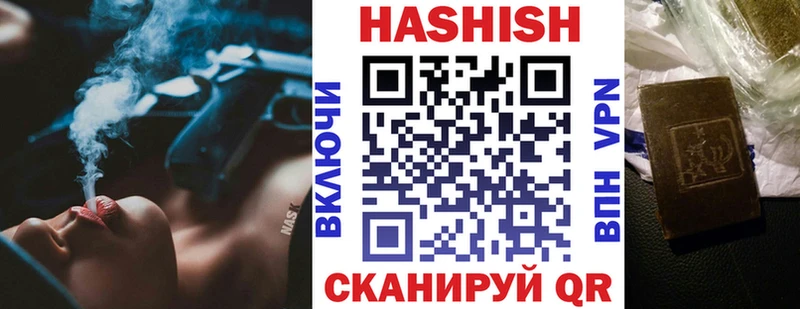 ГАШИШ 40% ТГК  Магас 