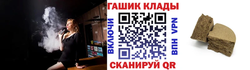 Гашиш убойный Магас