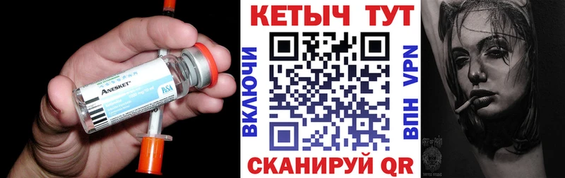 Кетамин VHQ  Магас 