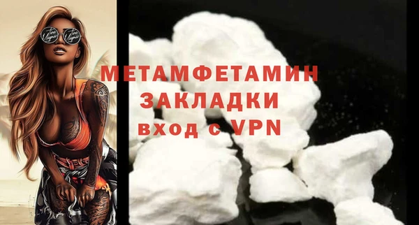 PSILOCYBIN Горнозаводск