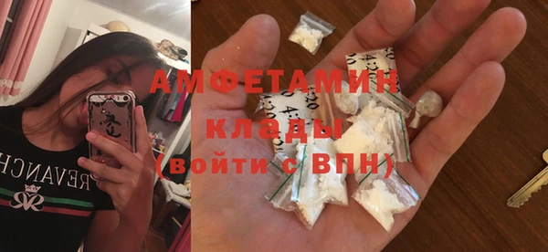 мефедрон мука Щучье
