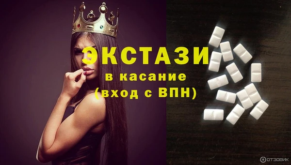 MESCALINE Щёлкино
