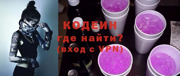 ГАЛЛЮЦИНОГЕННЫЕ ГРИБЫ Горно-Алтайск