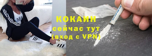альфа пвп VHQ Луховицы