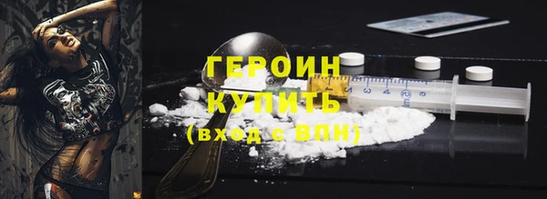 spice Горняк