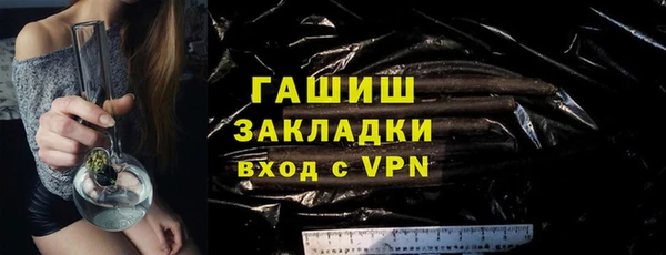 PSILOCYBIN Горнозаводск