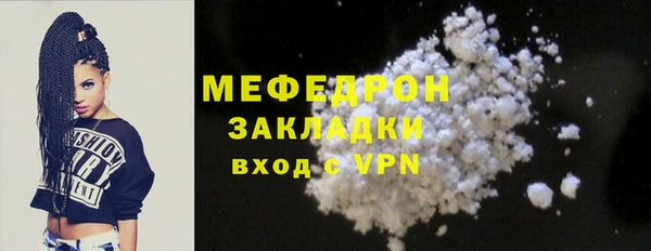 ГАЛЛЮЦИНОГЕННЫЕ ГРИБЫ Горно-Алтайск