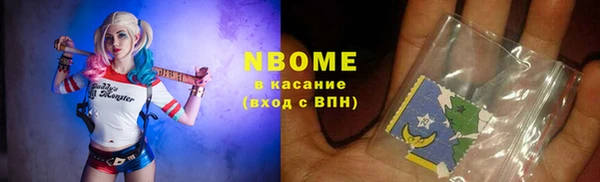 мефедрон мука Щучье