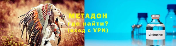 ГАЛЛЮЦИНОГЕННЫЕ ГРИБЫ Горно-Алтайск