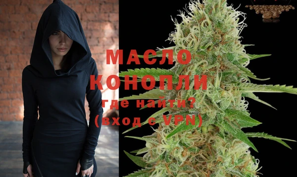 ГАЛЛЮЦИНОГЕННЫЕ ГРИБЫ Горно-Алтайск