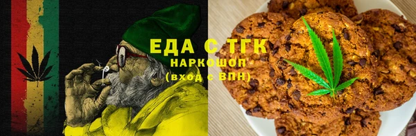 ГАЛЛЮЦИНОГЕННЫЕ ГРИБЫ Горно-Алтайск
