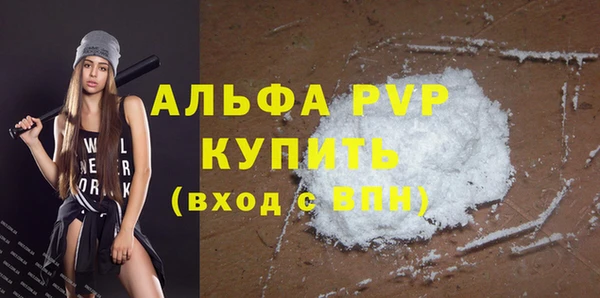 spice Горняк