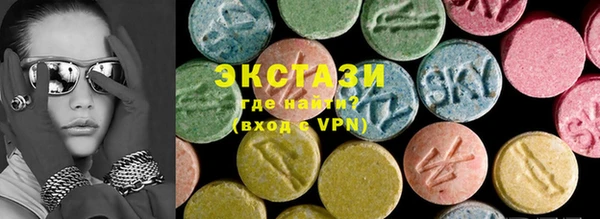 ГАЛЛЮЦИНОГЕННЫЕ ГРИБЫ Горно-Алтайск