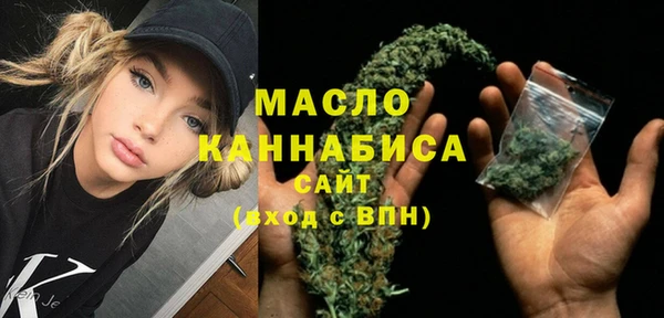 мефедрон мука Щучье