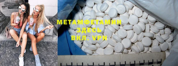 PSILOCYBIN Горнозаводск