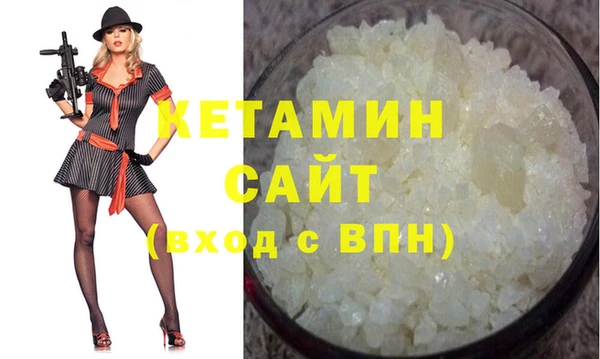 ГАЛЛЮЦИНОГЕННЫЕ ГРИБЫ Горно-Алтайск