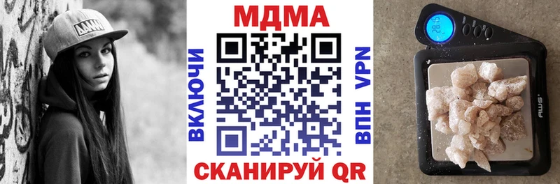 дарк нет Telegram  KRAKEN как зайти  Магас  МДМА VHQ 