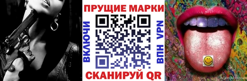 Марки N-bome 1500мкг что такое Магас
